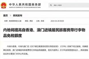 新半岛娱乐官方下载截图3